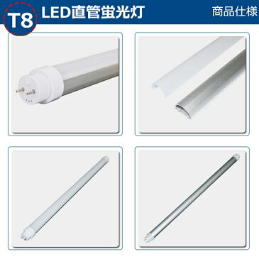 LED 蛍光灯 40W 直管 50本セット 40形 直管led蛍光灯 120cm 1198mm T8 消費電力20W 高輝度3200lm 160lm/w G13口金 50000H長寿命 40W 直管形蛍光灯 40W型 LED直管蛍光灯 直管型 LED蛍光灯 グロー式工事不要 両側給電 回転式 軽量 広角 色選択 二年保証