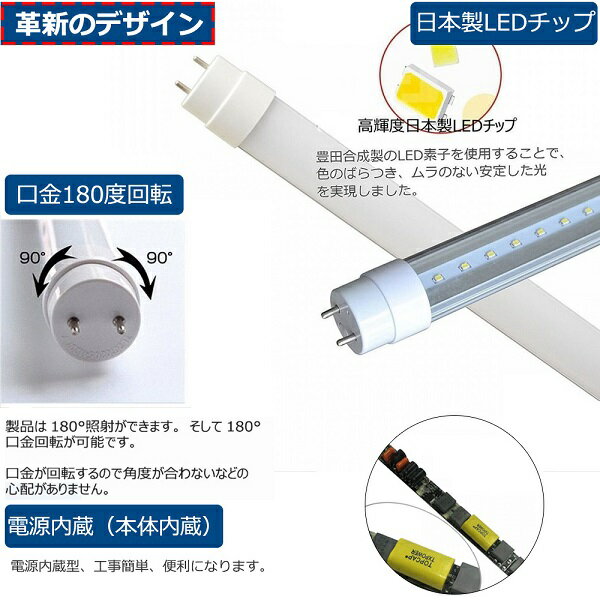 【二年保証】LED蛍光灯 10W形 直管 LED 直管蛍光灯 直管LEDランプ 10形 LED蛍光管 10W形 直管蛍光灯 10形 LED 蛍光灯 LED LED蛍光灯 グロー式 工事不要 グロー式対応 FL10相当 5W 800lm G13口金 T10 33cm 330mm 玄関灯 門灯 外壁灯 手元灯 コンパクトライト【白色4000K】 2