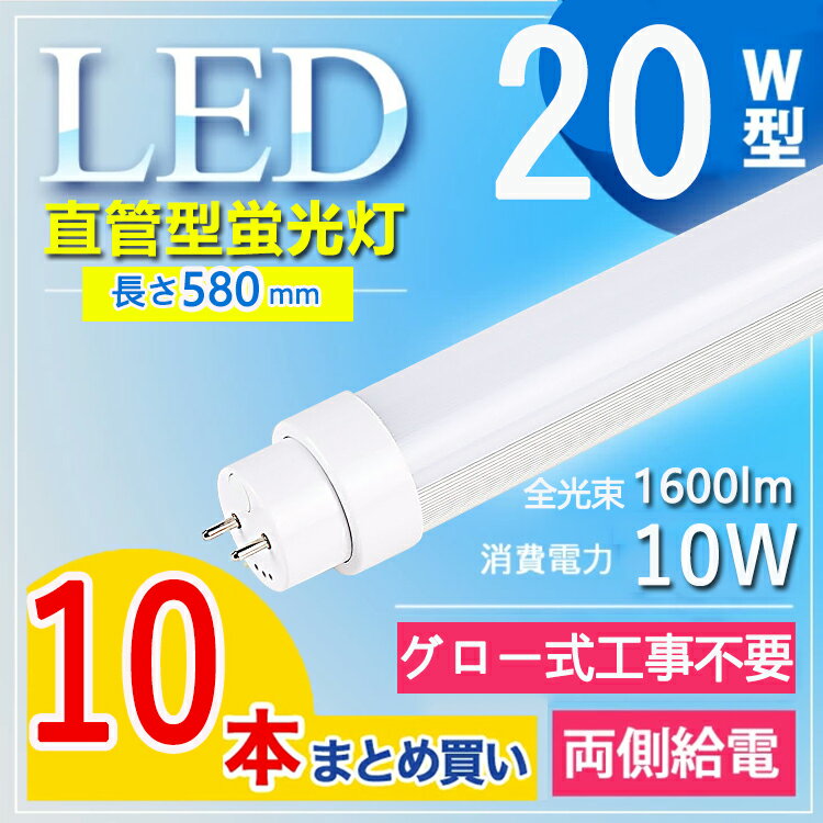 y10{Zbgz ledu 20w ledu 20w`  led u 20w  u led 20` u 20` 20w led u { led 20w  led 20w  LEDu 580MM ledu ǌ^ G13 1600lm dF F F F yO[HsvzƖpx180