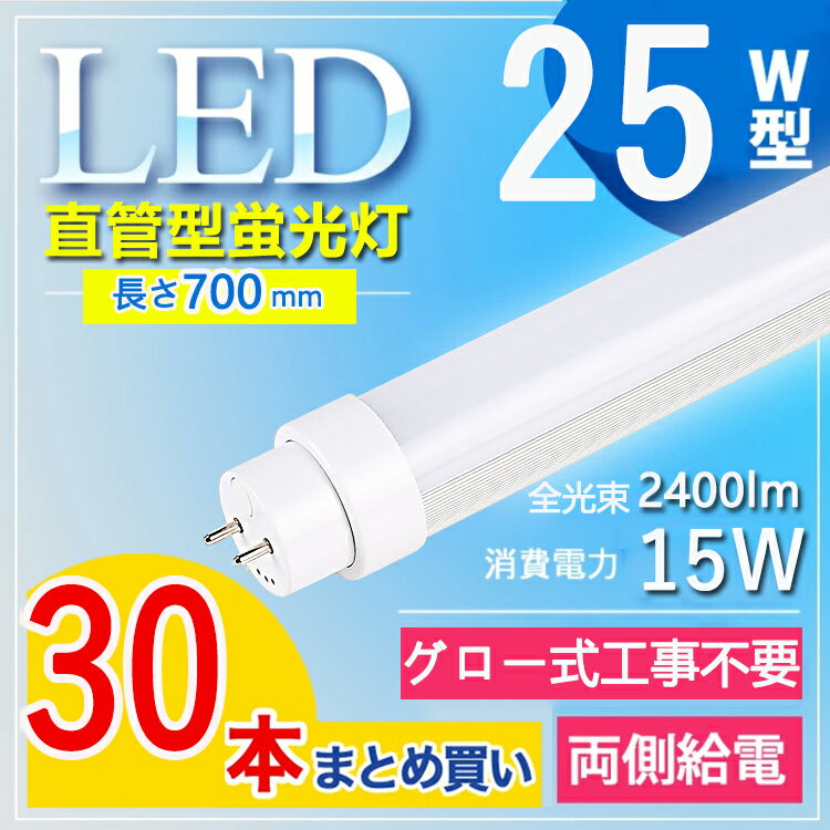 30ܥåȡ LEDָ 25W ľ ledָ 25W С ԥåɼ 25W LEDľ ľledָ 2...