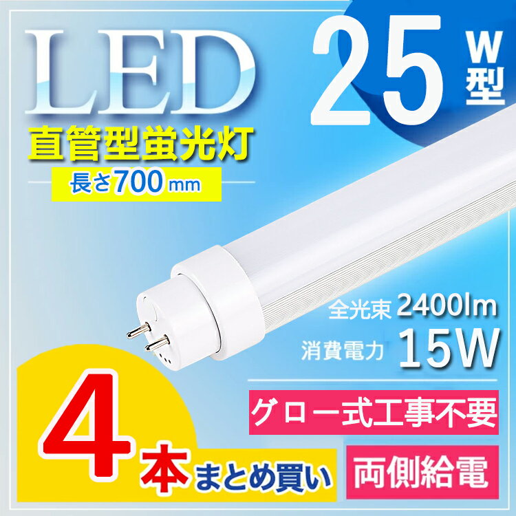 FHF24SED-SHG2 (NEC)｜FHF｜特殊用途用蛍光灯｜電材堂【公式】