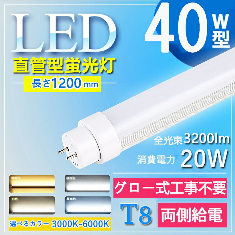  1200mmڥס led ָ 120cm led ָ 40w ľ LEDָ 40W LEDָ 40W ľ LED ָ 40W ľ ָ 40 LEDָ 40W ľ 120cm fl40ssd fl40ss ָ 40 fl40ss ecw 120cm ɷT10 G13 20w åŹ