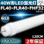 LEDָ 40W ľ  20W 3200LM G13 ž T10 1198mm 1200mm 120cm Сԥåɼ ˰ FL40 FLR40 FHF32 LEDָ 40W 40W ľɷLED 40W ľɷָ LEDľɷָ 40 ľ LED ָ ǯݾڡפ򸫤