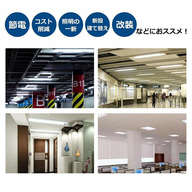 工事不要20w形-10W-580mmLED直蛍光灯