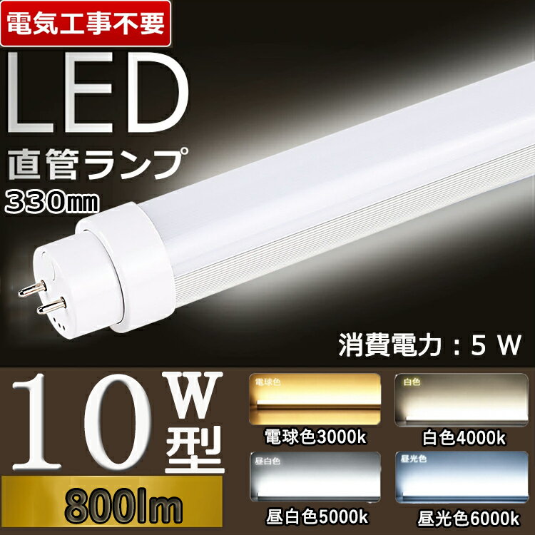 4000kڷѷ ŵסĹ33cm led ָ 10w ľ led ָ 10 ledָ 10w ledָ 10w edָ 10w  ledָ 10w ľ ָ 10 led ָ 10 ʥ LEDָ G13ž T10  С ԥåɼ ̵