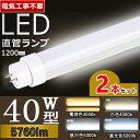 yHsvzy2{Zbgz LEDu 40W^  LEDu 120cm LEDu  40W u 40` led led u 120cm led u 40w  LEDu 40W LEDu 40W`  LED u 40W  O[ Co[^[ sbh flr40sEex- fl40ss ecw fhf32