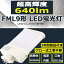 LEDŵ FML9EX-W(FML9EXW) FML9Wб LEDѥȷָ 4W 640lm GX10q 9W LEDѥȷָ ѥȷָLED LED FML9б FMLLED 4W  FML9EX-W FML9 4000Kǯݾڡ