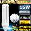 FHT42EX-D FHT42EXD LEDѥȷָ 42 3ĹLED ѥȷָ ʥ16W Ra80 LEDŵ «2560lm GX24q ѥȷ ѥȷָ ĥָ FHT ָ BB3 ʥ  6000Kڥǯݾڡ