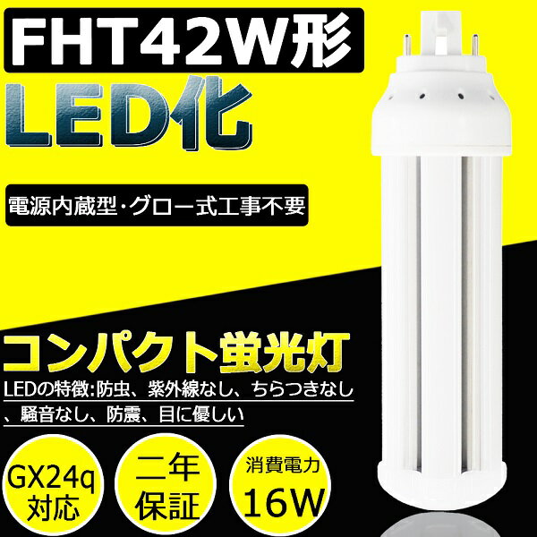 楽天市場】fht42の通販 楽天市場】fht42の通販