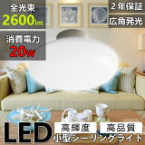 led󥰥饤 󥰥饤 20W 2600lm 饤 ڥȥ饤 4 6 8 ݼ ̽ ŵ忧     ¼ ϭ  ŷ ȥ 20W 200W ľդ   ŷ  led   󥿥å