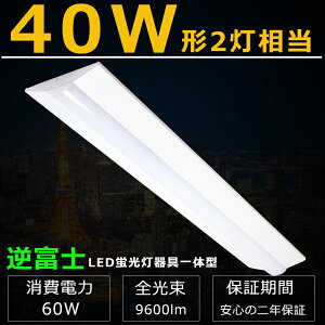 ٻηLED ١饤 LEDָ η LED١饤 40W 2  ١饤 LED ٻ LEDָηٻη LED١饤 40W ŷ LEDָ 40W 2 LEDָ40W η ٻηָ 60W 9600lmڹ⵱١