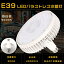 LED Х饹ȥ쥹 200W E39 5000K «40000lm 1500W LED LEDݥåȥ饤 LEDХ饹ȥ쥹 LEDŷ LEDŷ ŷLED Х饹ȥ쥹 ӡ饤 LEDŵ  Ҹ E39-200W-5000K 1ǯݾ