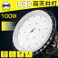 ¨Ǽ ŷLED 100W 20000lm LEDŷ 100W LEDŷ UFO ŷLED LED LED LEDظ LED  ߤ겼 LEDŷѾ  ŷ  LED Ҹ ־ ΰ 1000W Ķ20000lm