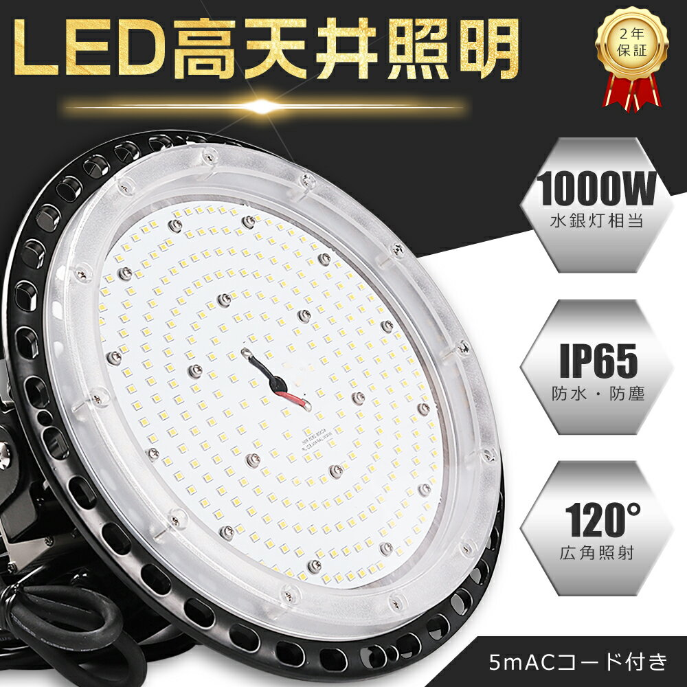 充電式LED 着脱式チャージライトマルチ 20W マルチチェンジャー付 BAT-HRE20SMC 日動工業