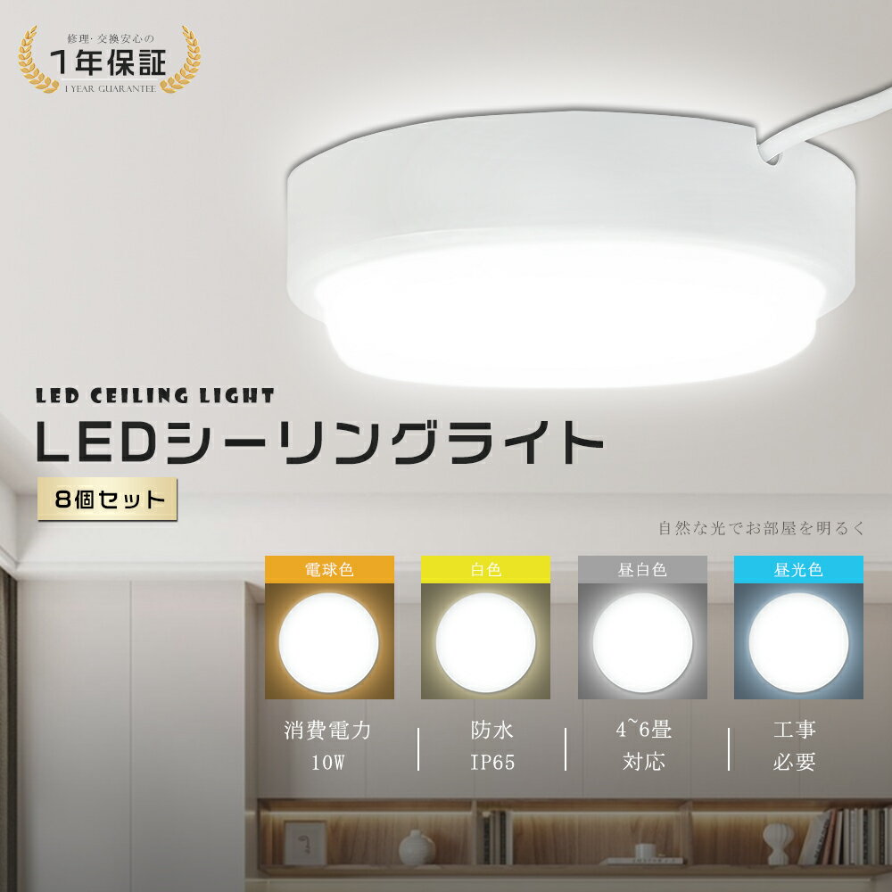 8ĥå LED 󥰥饤 뤤 󥰥饤 6  LED󥰥饤 6 LED󥰥饤 ...