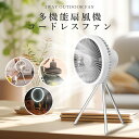 扇風機 アウトドア コードレス 充電式 コードレス扇風機 DC アウトドア扇風機 DCモーター 扇風機 卓上 サーキュレーター DC扇風機 ミニ DC扇風機 卓上 卓上扇風機 壁掛け 吊り下げ LED照明機能付き USB充電 風量3段階調節 大風量 静音 モバイルバッテリー タイマー 10000mAh