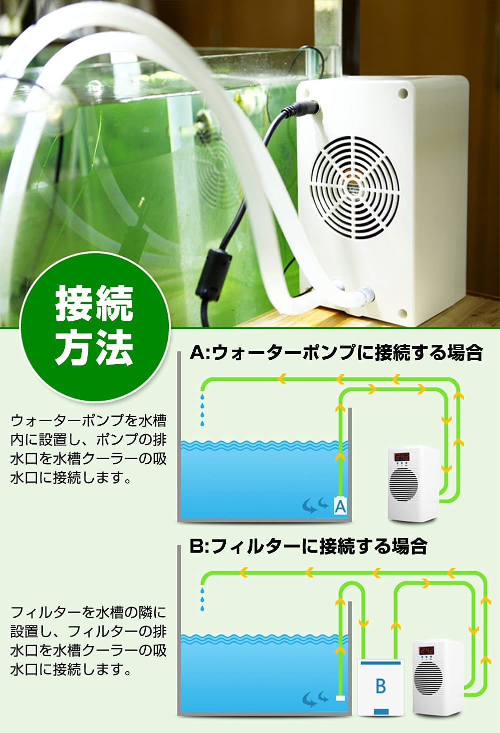 Ec Hometec バーゲンで 水槽用クーラー 小型 水槽クーラー 30 調節可能 lタンク用 日本仕様電源プラグ 温度自動制御 デジタル表示 ウォーターポンプ付 静音 サンゴ飼育 クラゲ 日本語説明書付 省エネ 熱帯魚 観賞魚 家庭用 100 240v 液体冷却 Ec Hometec バーゲンで 水槽用クーラー 小型 水槽クーラー 30 調節可能 lタンク用 日本仕様電源プラグ 温度自動制御 デジタル表示 ウォーターポンプ付 静音 サンゴ飼育 クラゲ 日本語説明書付 省エネ 熱帯魚 観賞魚 家庭用 100 240v 液体冷却