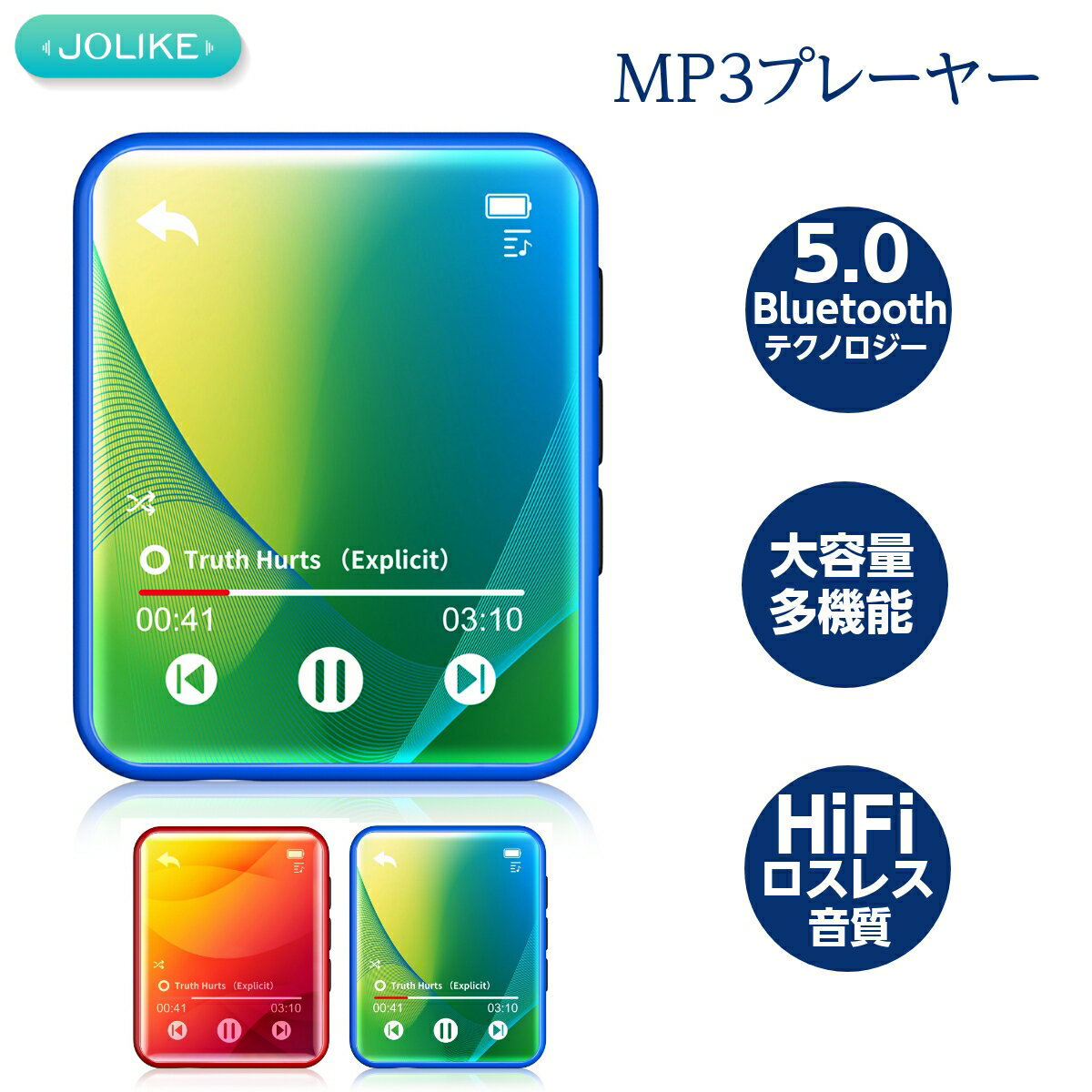 ＼最大11％OFFクーポン配布中／ MP3プレーヤー Bluetooth5.0 多機能 32GB内蔵 128GBまで拡張可能 音楽プレーヤー デジタルオーディオプレーヤー タッチスクリーン スピーカー内臓 1.8インチ 軽量 ポータブルオーディオプレーヤー