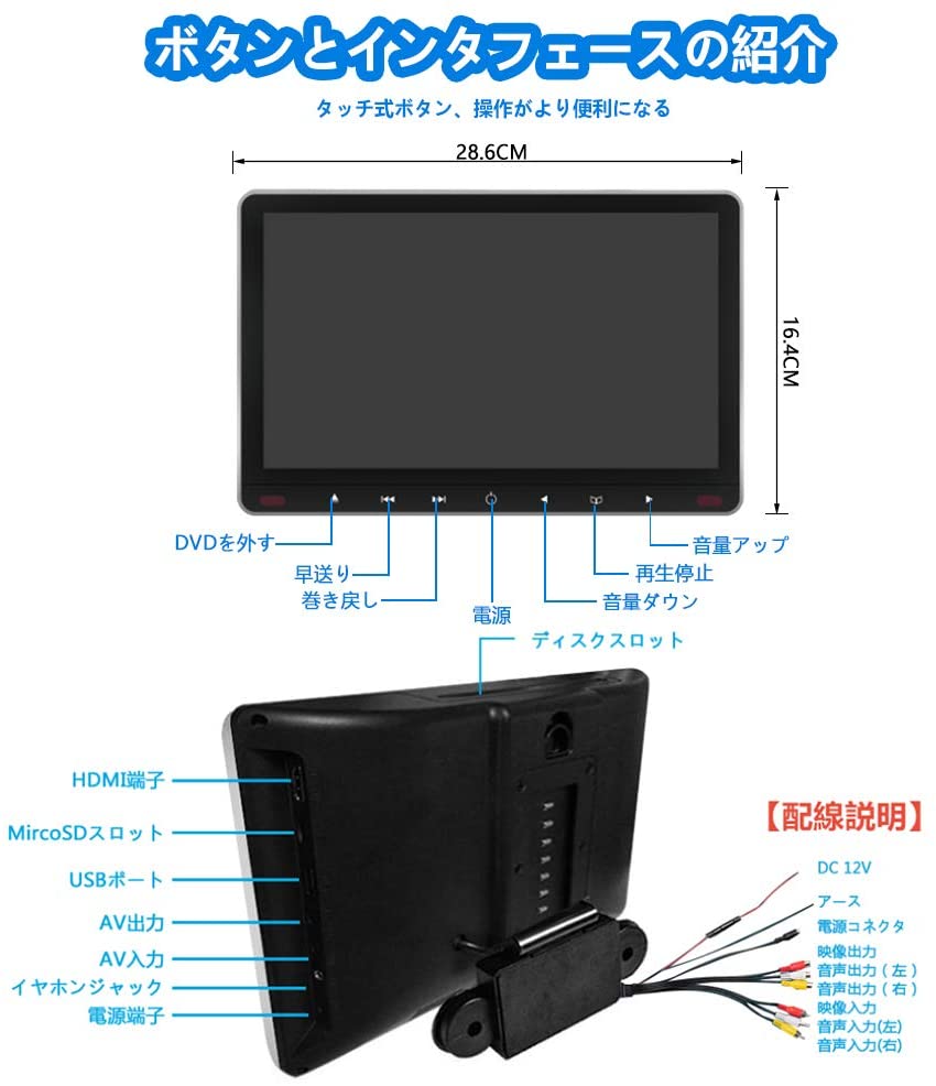 アップグレード版 後部座席用 後部座席用 10 6インチ 取付簡単 軽薄設計 二つ給電方法 シガーアダプター付き ヘッドレストモニター 日本語取扱説明書付き マルチメディア対応可能 モニター 1000円クーポン有り 21最新 Dvdプレーヤー Tv 車載用 後部座席 10 6