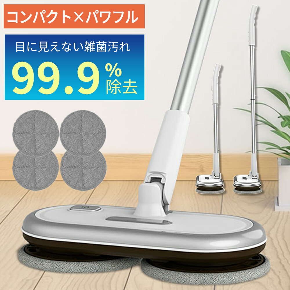 [DISPO MOP M] ウェットディスポーザブルモップ Mサイズ 1箱(30枚) 3M ( スリーエム ) 業務用 | 掃除 フロア清掃 使い捨て