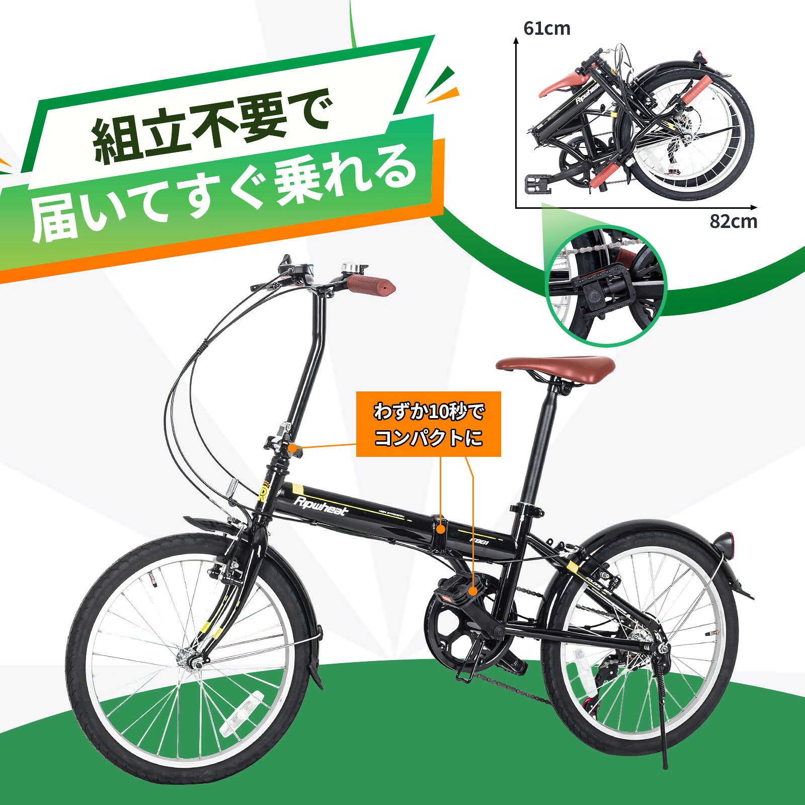 【最安値挑戦中】折りたたみ自転車 20インチ Ripwheat Fashion シマノ 7段変速 ギア付き ミニベロ 小径車 小径自転車 軽量 フロントライト 折り畳み シティサイクル 街乗り 通勤 通学 送料無料 【動画あり】【即日発送】 tokyohiromi-10004798 東京博海 楽天市場店 サンプル画像2