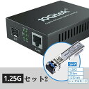 10Gtek ギガビット 光メディアコンバーター メディアコンバーター シングルモード デュアルLCファイバー 1.25Gb/s SFPモジュール to 10/...