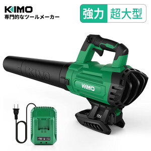 KIMO 強力 ブロワー 20V 4.0Ah 風速:67m/s ブロアー 充電式 低騒音 ブロア ブロワ リーフブロワ エンジンブロワ 無段変速クルーズコントロールレバー 急速充電器 洗車 庭掃除 農機清掃 建築現場掃除 QM-4A6302 【送料無料】