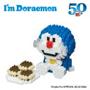 Christmas I'm Doraemon ドラえもん 玩具 子供 子ども 誕生日 プレゼント ギフト