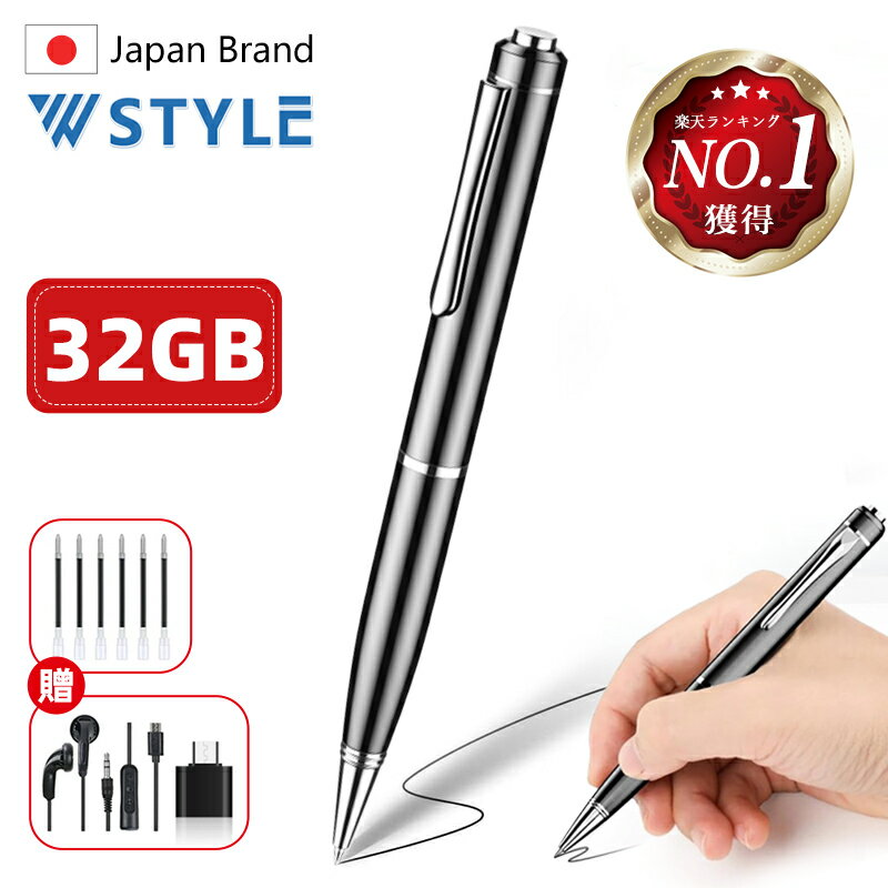 ★激トク！★THE SALE 限定5,999円→2,646円★【当日発送】ボイスレコーダー 小型 ペン型 18時間連続録音 アドバンス 32GBメモリ 196時間保存 録音機 icレコーダー 長時間 ワンボタン録音 音声検知録音 ボイスレコーダー小型 高音質 高性能 遠距離録音 OTG対応 浮気調査