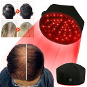 【ブラック】 育毛キャップ 赤色 led 育毛 頭皮ケア ヘアケア 育毛システム120個 育毛 ヘルメット 治療ライト 発毛器 育毛ライト スカルプケア 発毛促...