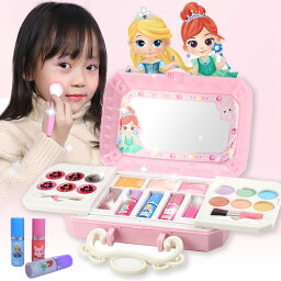 【即納】無料ギフトラッピング 23ピース化粧品 女の子のための23ピースのメイクアップセット、洗える、子供のメイク、おもちゃのおもちゃ、金庫