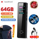 【楽天1位★驚きの特価~今なら2,902円!P2倍+10%OFFクーポン】【当日発送】ボイスレコーダー 小型 ICレコーダー レコーダー 高音質録音 長時間 20H連続使用 360°全方位録音 集音器 薄型 軽量 MP3プレーヤー機能 VOR録音対応 OTG機能 電源オフ時に自動保存 スピーカー内蔵