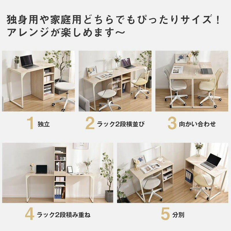 【2個セット】【新品登場】パソコンデスク 3段シェルフ付 オフィスデスク 簡易デスク 木製 ミシン台 学習机 アジャスター付き [3]