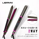 【当日発送】ヘアアイロン ストレート用 カール用 カールアイロン プロ仕様 ヘアセット 業務用 メンズ 前髪 コンパクト 男性 女性 ミニ 自動OFF 持ち運び...