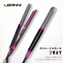 【当日発送】LEANNI ヘアアイロン ストレート用 カール用 カールアイロン プロ仕様 ヘアセット 業務用 メンズ 前髪 コンパクト 男性 女性 ミニ 自動O...