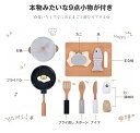 おままごと キッチン おままごとキッチン 木製 おままごとセット ままごとセット 誕生日 台所 調理器具付き 調味料 食材 知育玩具 コンロミニキッチン おもちゃキッチン キッズ ベビー クリスマスギフト 3