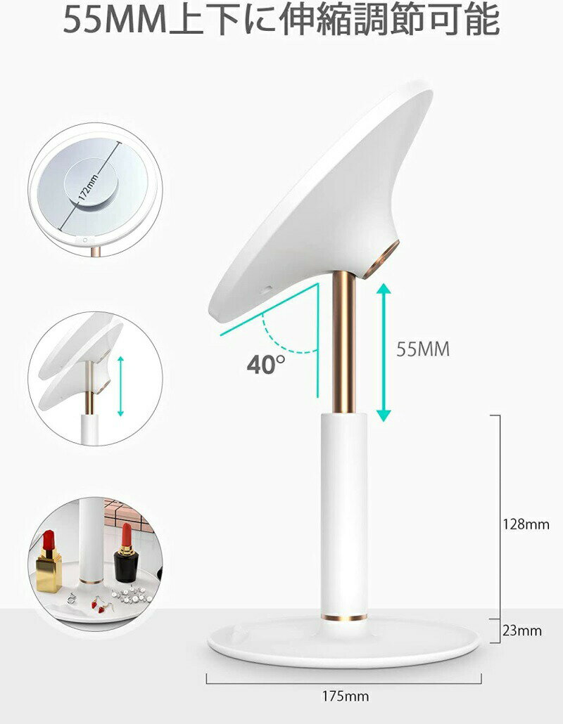 ★期間限定4980円⇒2490円★【当日発送】 化粧鏡 LED USB-C充電式 LASTAR 高演色RA95 タッチパネル 5000k 無段階調光 0-55 mm縦方向に高度調整でき 40°角度調整可能 3倍拡大鏡付き 大容量充電式バッテリー 化粧ミラー メイクミラー 白い