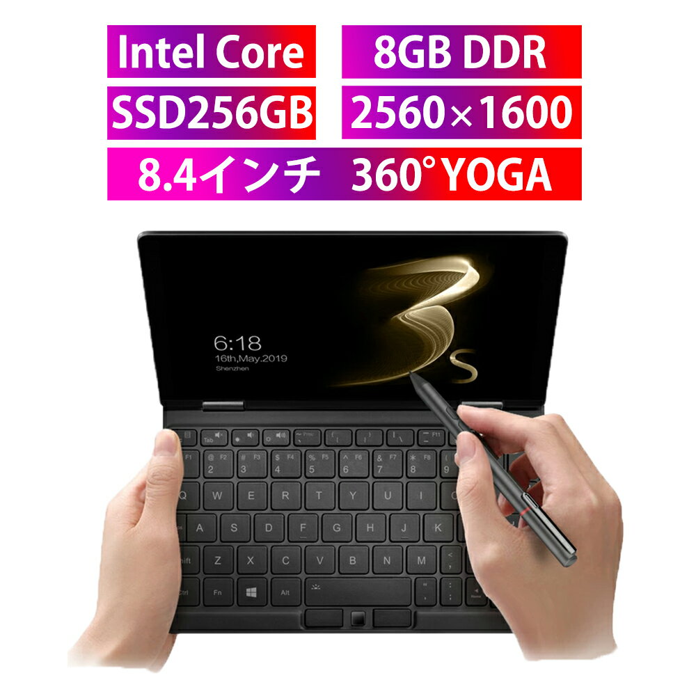 【7.19-7.26限定P5倍+5000円クーポン発行中!!】新品 2in1 ノートパソコン 8.4インチ タッチ操作 IPS 液晶 2560*1600 8GBメモリ SSD256GB Windows10 タブレット ラップトップ Bluetooth Intel Core 超薄型 PC 小型 軽量 ミニパソコン 出張専用 持ち運び 即日発送