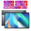 【1000円クーポン】2021新品 タブレット 10.4インチ Android 11 8GBRAM 128GROM 2.0GHz 8コアCPU 2000*1200解像度 2K FHD IPS 高画質 顔認識 ディスプレイ カメラ 2.4G/5G WiFi+GMS認証+GPS+2.4G/5G WiFi+6600mAh 4G LTE モデル タブレット BMAX I11