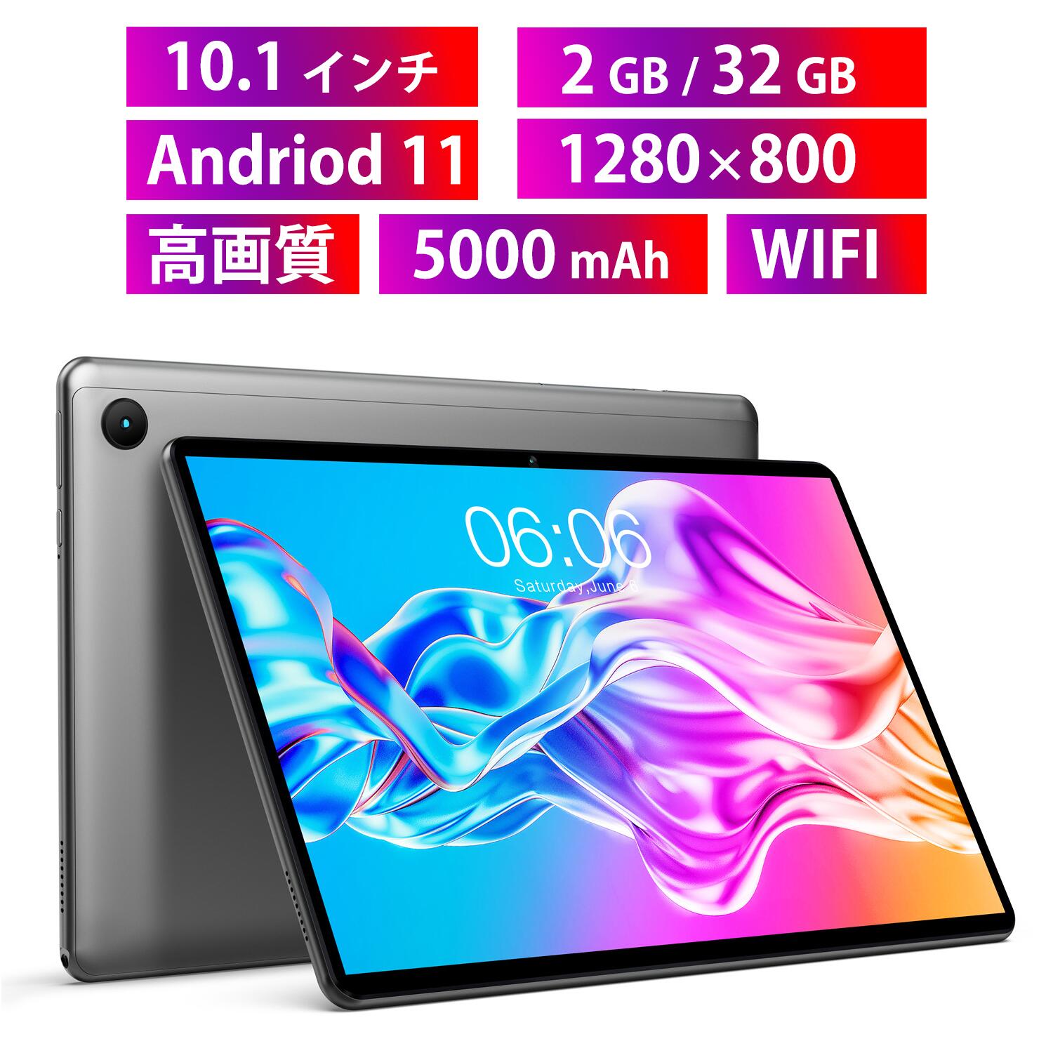 【2022新モデル】10.1インチ 2GBRAM 32GBROM Android11 大画面 タブレット PC 本体 端末 wi-fiモデル 10インチ wifi IPS タブレットpc パソコン android tablet アンドロイド 子供用 学習 高齢者 プレゼント teclast p25