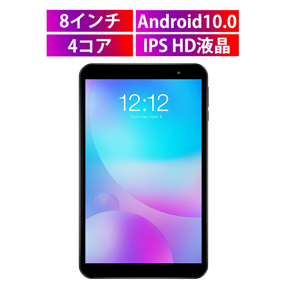 低価格なのに高性能 安いタブレットおすすめ14選 ネットや動画の視聴 読書に最適 Picky S