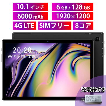 6GBRAM 128GBROM 10.1インチ 8コア SIMフリー 4G LTE通信 Android 10 タブレット PC 本体 wi-fiモデル IPS タブレットpc パソコン android tablet アンドロイド tab 充電器付き 1年品質保証 M40