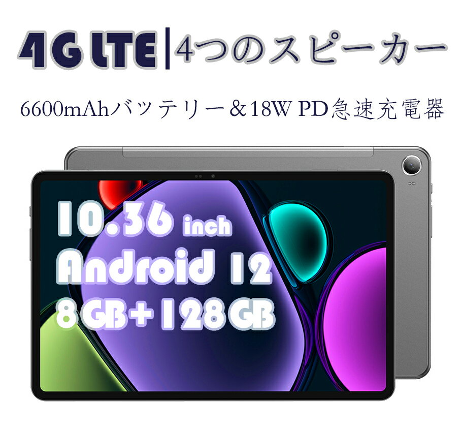 タブレット N-one Npad Pro Android12