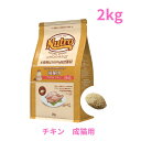 ニュートロ ナチュラル チョイス キャット 減量用 アダルト チキン 2kg（NC166）