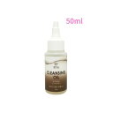 プロフェム クレンジングオイル 50ml~300ml
