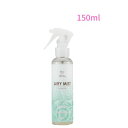 プロフェム エアリーミスト 150mL~1000mL
