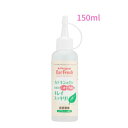 ハグパップ　イヤーフレッシュ　150ml