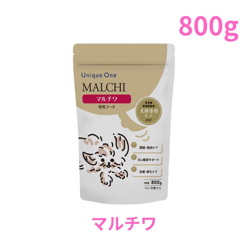 UniqueOneޥ800g