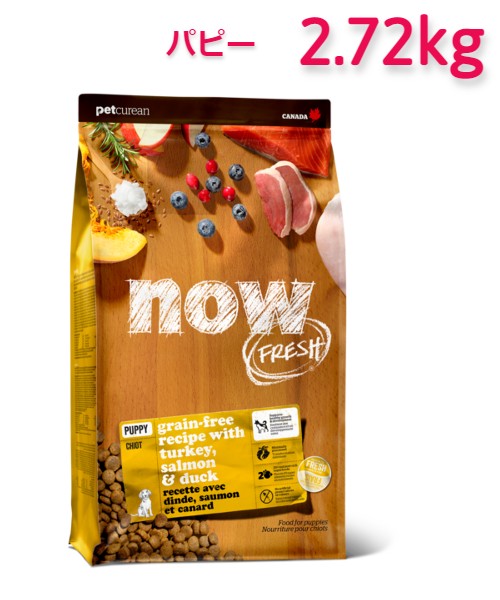 NOW@FRESH@Grain@Free@ps[@2.72kg