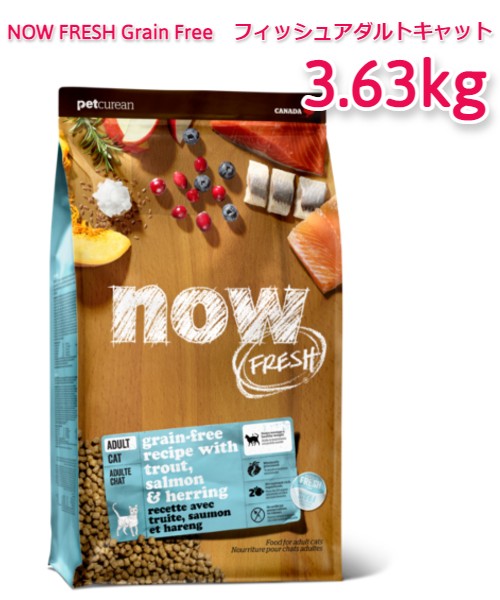 NOWFRESHGrainFreeեå奢ȥå3.63kg